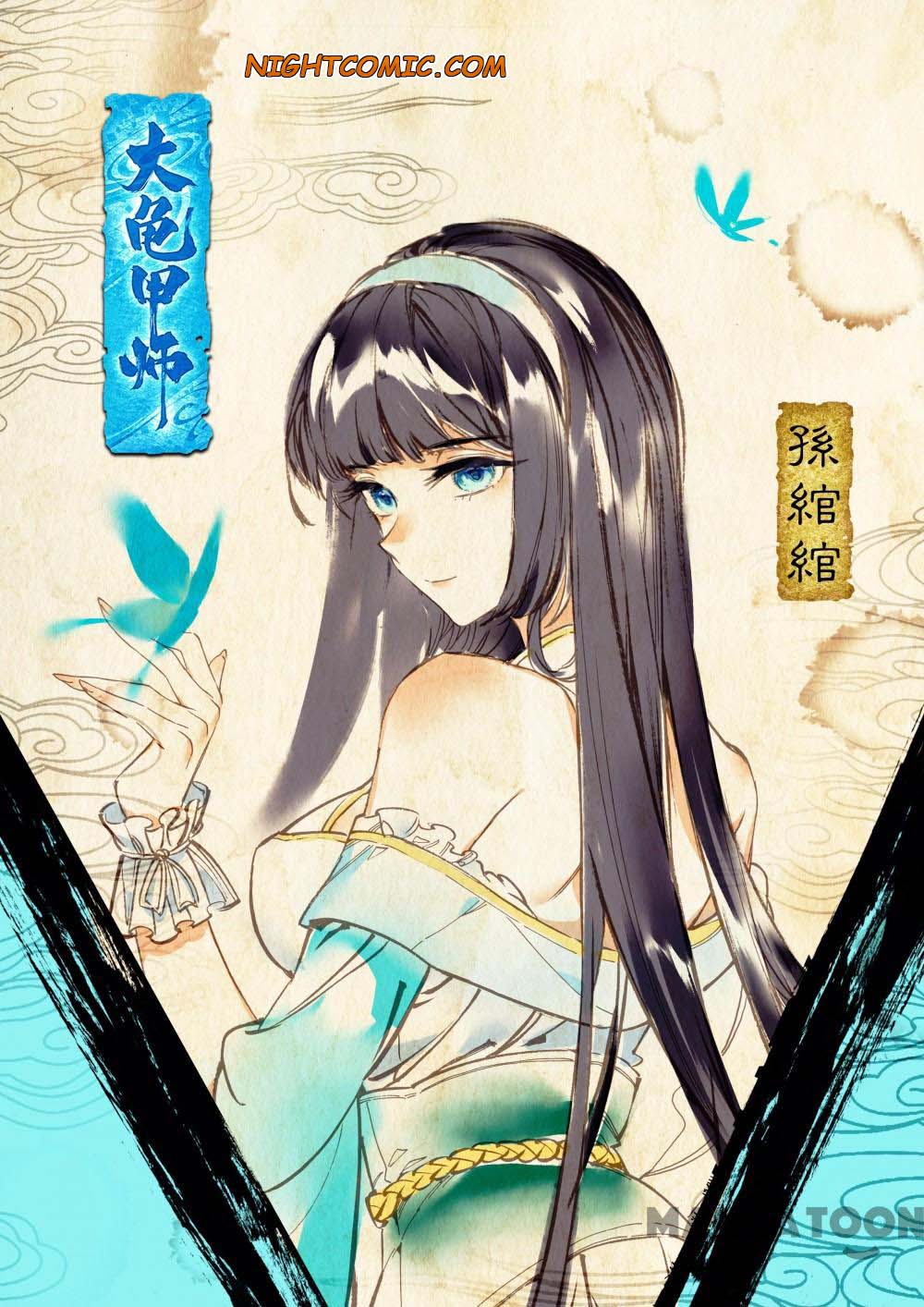 The Great Deity chapter 69